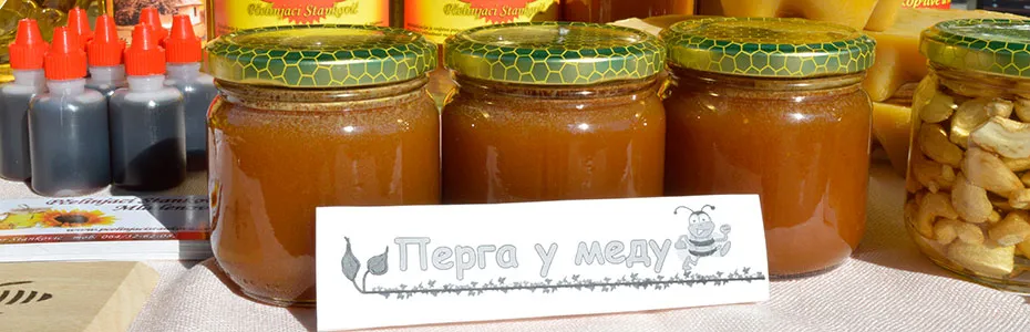 propolis kapi, perga u medu, indijski orah u medu,  