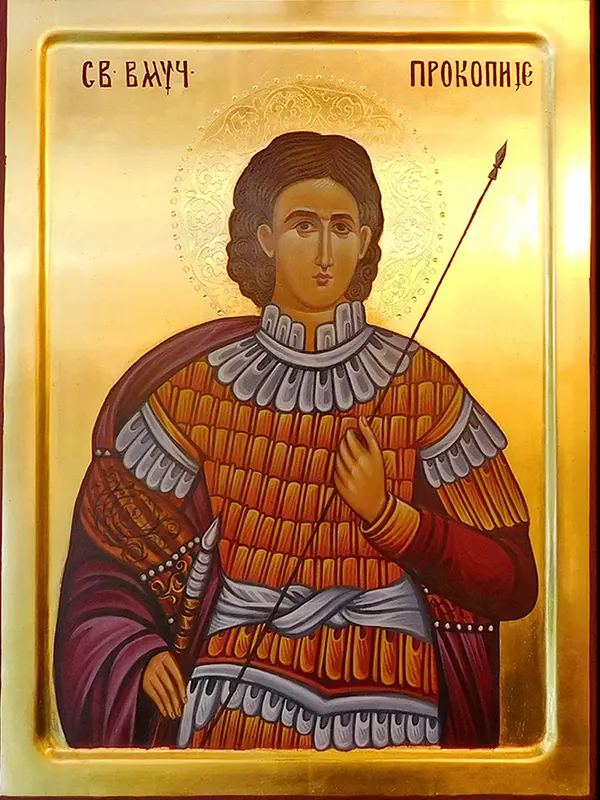 Sveta Velikomučenik Prokopije
