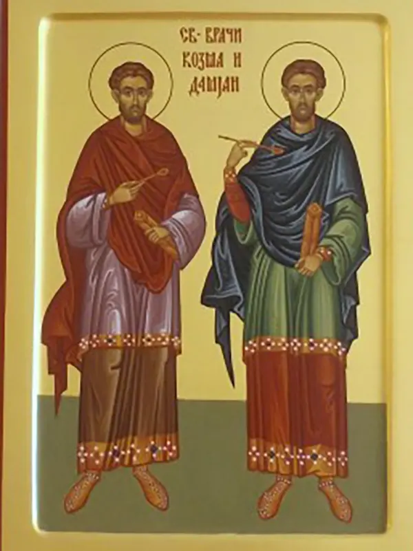 kozma-i-damjan