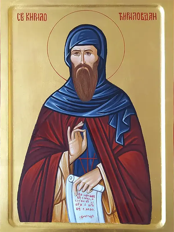Sveti Ćirilo - Ćirilovdan