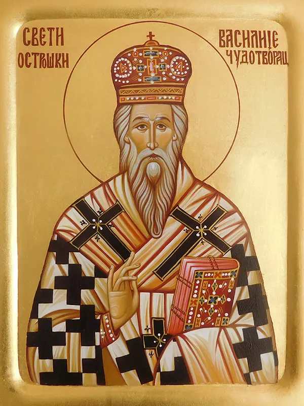Sveti Vasilije Ostroški